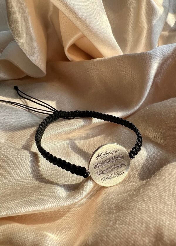 Ayetel Kürsili ve Nazar Dualı Gümüş Örme Bileklik - Görsel 2