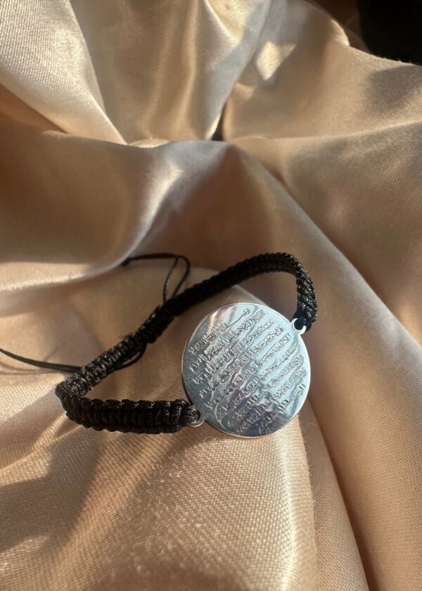 Ayetel Kürsili ve Nazar Dualı Gümüş Örme Bileklik - Görsel 4