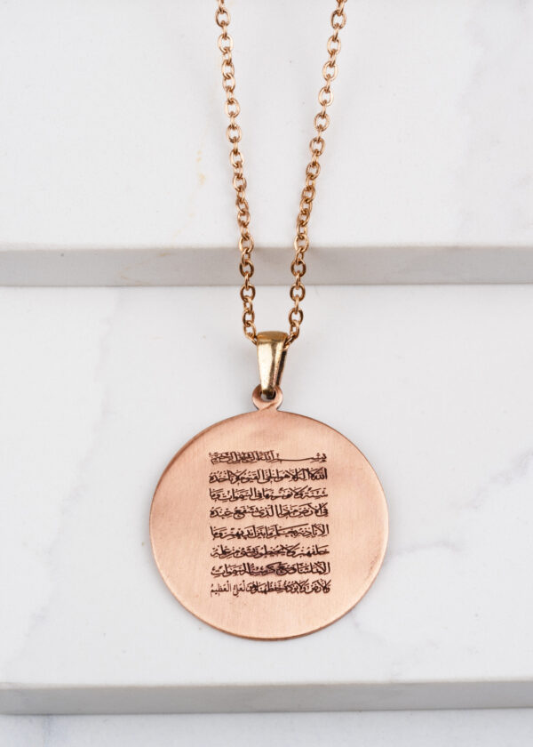 Celcelûtiyye Bakır Kolye - Görsel 2