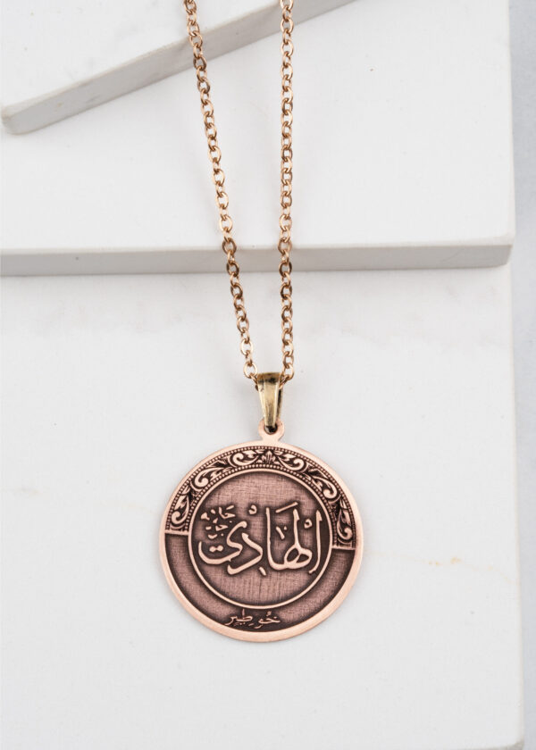 Bereket & Nazar & Hafıza Bakır Kolye - Görsel 2