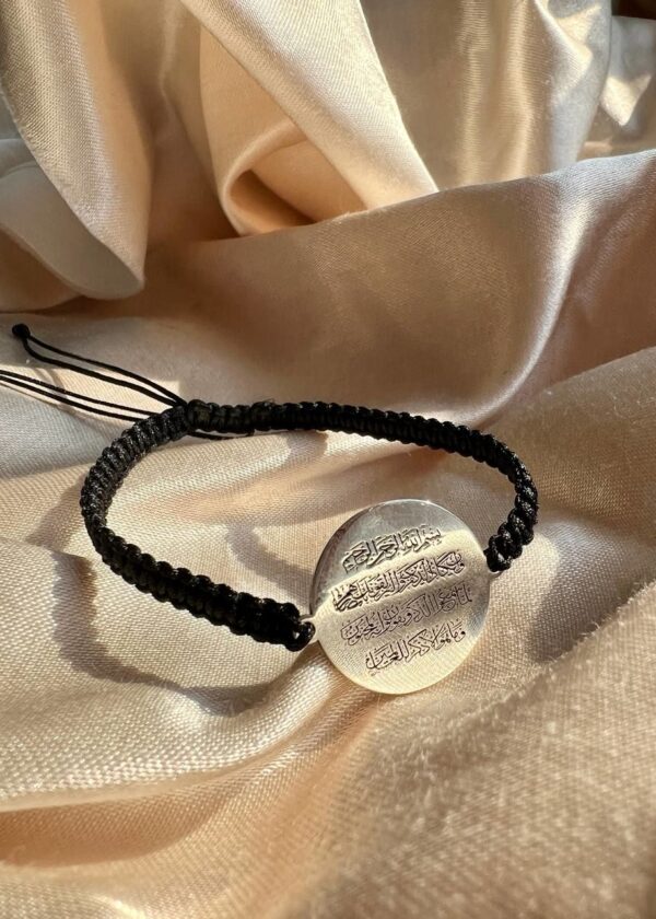 Ayetel Kürsili ve Nazar Dualı Gümüş Örme Bileklik - Görsel 3
