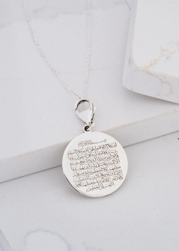 Ayet-el Kürsi Felak ve Nas Yuvarlak Gümüş Kolye - Görsel 2